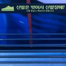 쏘울노래연습장 이미지