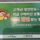비마이프렌드등촌역점