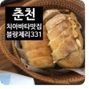 블랑제리331 이미지