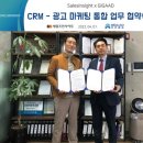 기가애드