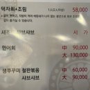 남도회맛집