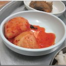 거창뚝배기