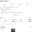 헤어바이백정은 이미지