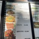 소요산충남식당 이미지