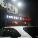 메이탄(영등포) 이미지
