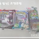 GS25 지곡그린점