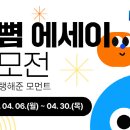 한임