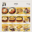 롱타임노씨목포 이미지