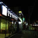충무김밥토박이 이미지