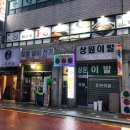 프리미엄 본스 PC방 이미지