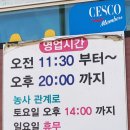 풍성맷돌두부 이미지