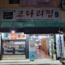 1958김여사 이미지