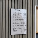 뭐머글래 이미지