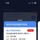현대플라워 이미지