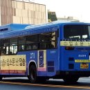 경성여객 이미지