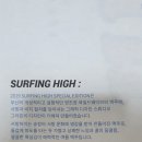 웨이브비어 이미지