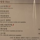 차이나리퍼블릭 이미지