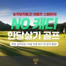 한홍여행사