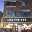 사가정로51길 (5) 이미지