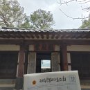 향사당 티스토리