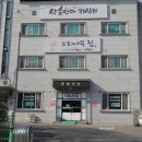 벌곡로1285번길 이미지