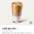 신천동 803-3 R | 스타벅스 신세계대구8FR점 | 주말 좌석·콘센트·공부 후기