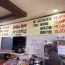 혁이네식당 이미지