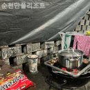 순천만 풀리조트 | 전남풀빌라 순천만풀리조트 힐링 가능한 자연 뷰