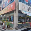 합천돼지국밥 이미지