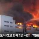 제일물류장비 이미지