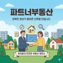 [국도21] 아산시 금산리