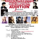 주식회사 잭슨코리아