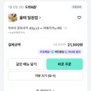 5733 | 송파구 최고의 두쫀쿠를 찾기위한 집구석 여정기(~ing) / 가격, 크기, 불호 감상을 포함한 솔직후기