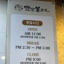 신림 소불고기 맛집 옛날불고기 추천 내돈내산 후기
