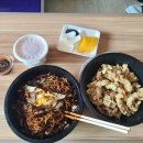 삼호반점 네이버블로그