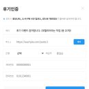 유영준 | [공유] 부크크 후기 인증 방법, 배송비 환불 방법