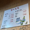 향미족발 이미지