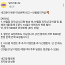 반올림피자샵(논현점)