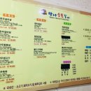 정남진 만나 숯불갈비 식육식당 이미지