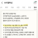 브리엘왁싱 | [출산준비 / 39w2d] 39주차 막달 임산부왁싱 후기 & 추천