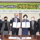 (주)계양정밀 이미지