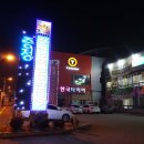 강서농축산물판매장