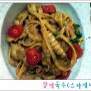 참깨국수 이미지