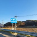 괴산 군민가마솥 옆 | 강화도 가볼만한곳 추천 교동 화개정원 입장료 모노레일 요금 가마솥스탬프 전망대 방문후기