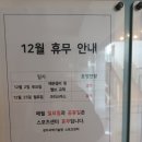 광주과학기술원 스포츠센터 네이버블로그