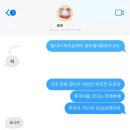 세븐일레븐 대구송현스타점 | 후쿠이 렌탈 카레시 후기