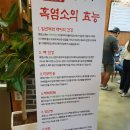 권할머니흑염소 이미지