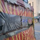 구두수선 이미지