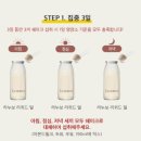애니브리즈 | 🥛식사대용쉐이크 고민 끝, 🥰라누보 리퀴드 밀 포 바디 오리지널🥰 솔직 후기💚