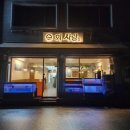 회사랑 이미지